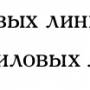 выделение_044.jpg