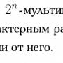 выделение_046.jpg
