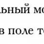 выделение_038.jpg