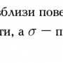 выделение_141.png