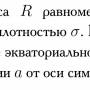 выделение_023.jpg