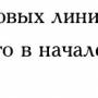 выделение_042.jpg