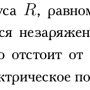 выделение_143.png